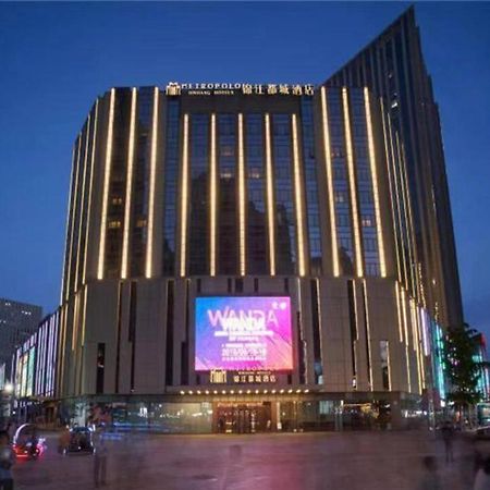 Metropolo Hotel Shijiazhuang Yuhua Wanda Plaza Extérieur photo