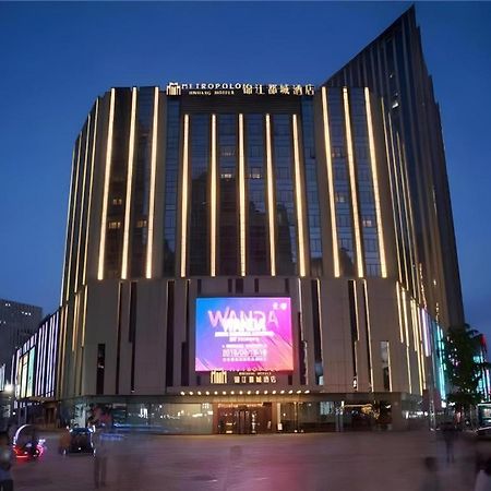 Metropolo Hotel Shijiazhuang Yuhua Wanda Plaza Extérieur photo