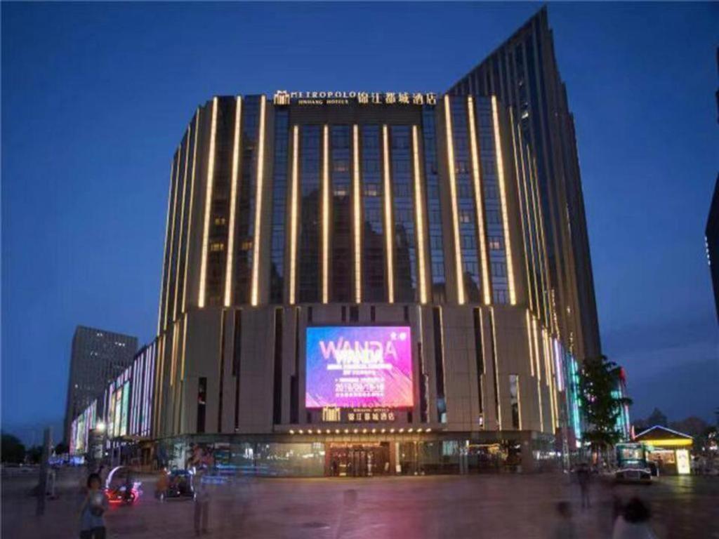 Metropolo Hotel Shijiazhuang Yuhua Wanda Plaza Extérieur photo