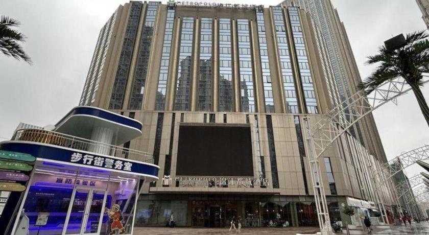 Metropolo Hotel Shijiazhuang Yuhua Wanda Plaza Extérieur photo