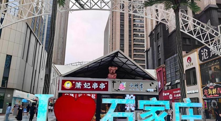 Metropolo Hotel Shijiazhuang Yuhua Wanda Plaza Extérieur photo